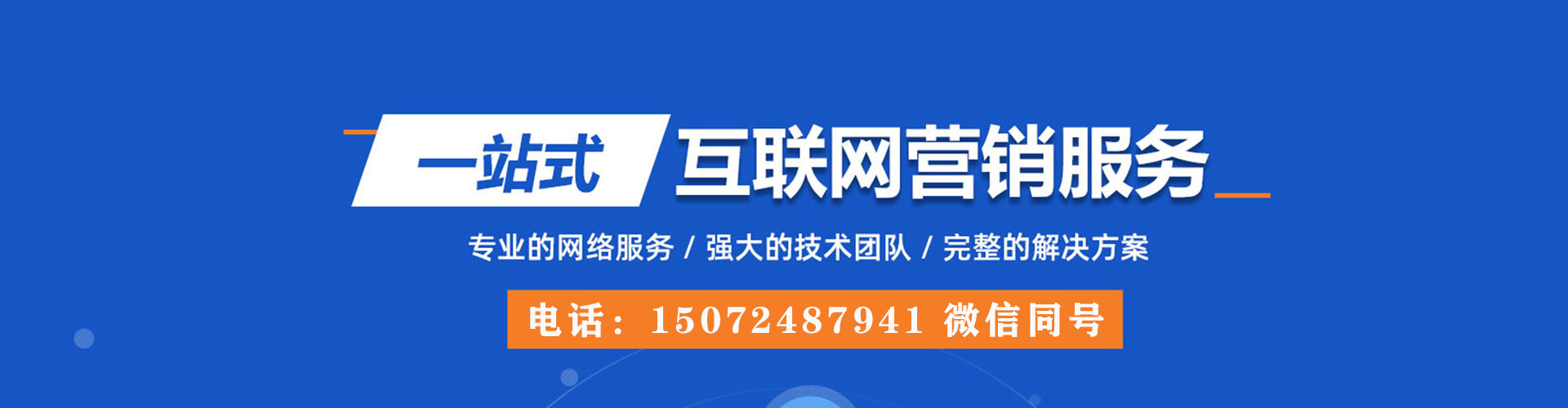 理塘头条信息流