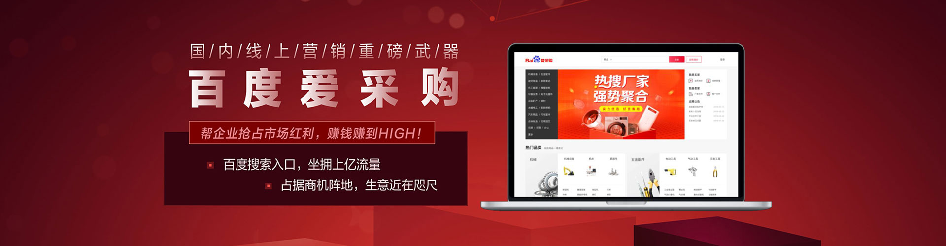 理塘小红书信息流