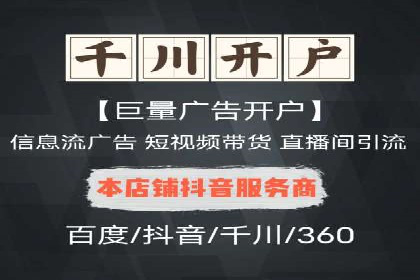 SEM托管代运营案例：精准营销策略