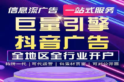 百度竞价排名实战：关键词优化案例解析