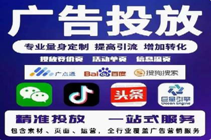 信息流代运营案例：精准定位目标用户